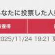 ヒメ日記 2025/11/25 15:23 投稿 まりあ 吉原ファーストレディ