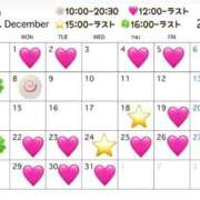 ヒメ日記 2025/11/27 15:16 投稿 まりあ 吉原ファーストレディ