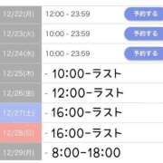 ヒメ日記 2025/12/21 21:07 投稿 まりあ 吉原ファーストレディ