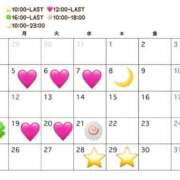 まりあ ❤️１月シフト❤️ 吉原ファーストレディ