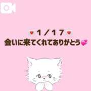 ヒメ日記 2026/01/18 01:16 投稿 まりあ 吉原ファーストレディ