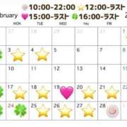 ヒメ日記 2026/01/26 15:16 投稿 まりあ 吉原ファーストレディ