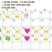 ヒメ日記 2026/01/26 15:56 投稿 まりあ 吉原ファーストレディ