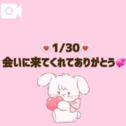 ヒメ日記 2026/02/01 13:37 投稿 まりあ 吉原ファーストレディ