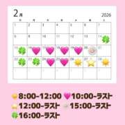 ヒメ日記 2026/02/11 17:16 投稿 まりあ 吉原ファーストレディ