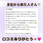 ヒメ日記 2026/02/15 22:26 投稿 まりあ 吉原ファーストレディ