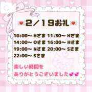ヒメ日記 2026/02/22 14:06 投稿 まりあ 吉原ファーストレディ