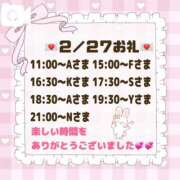 ヒメ日記 2026/02/28 00:32 投稿 まりあ 吉原ファーストレディ