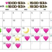 まりあ 🌸３月シフト🌸 吉原ファーストレディ