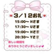 ヒメ日記 2026/03/13 01:16 投稿 まりあ 吉原ファーストレディ
