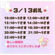 ヒメ日記 2026/03/14 12:56 投稿 まりあ 吉原ファーストレディ