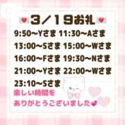 ヒメ日記 2026/03/20 01:00 投稿 まりあ 吉原ファーストレディ