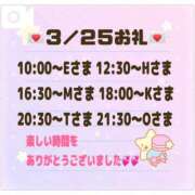 ヒメ日記 2026/03/26 00:46 投稿 まりあ 吉原ファーストレディ
