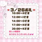 ヒメ日記 2026/03/27 08:56 投稿 まりあ 吉原ファーストレディ