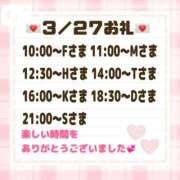 ヒメ日記 2026/03/29 16:56 投稿 まりあ 吉原ファーストレディ