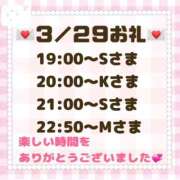 ヒメ日記 2026/03/30 08:43 投稿 まりあ 吉原ファーストレディ