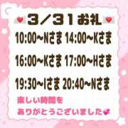 ヒメ日記 2026/04/01 08:08 投稿 まりあ 吉原ファーストレディ