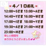 ヒメ日記 2026/04/11 00:45 投稿 まりあ 吉原ファーストレディ