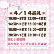 ヒメ日記 2026/04/15 08:46 投稿 まりあ 吉原ファーストレディ