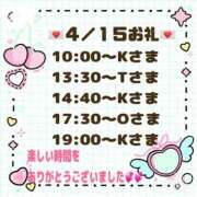 ヒメ日記 2026/04/16 09:46 投稿 まりあ 吉原ファーストレディ