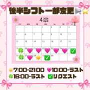 ヒメ日記 2026/04/18 21:56 投稿 まりあ 吉原ファーストレディ