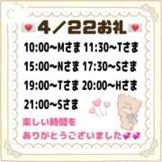 ヒメ日記 2026/04/23 08:42 投稿 まりあ 吉原ファーストレディ