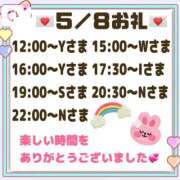 ヒメ日記 2026/05/09 09:53 投稿 まりあ 吉原ファーストレディ