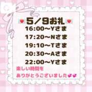 ヒメ日記 2026/05/10 10:59 投稿 まりあ 吉原ファーストレディ