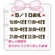 ヒメ日記 2026/05/11 08:56 投稿 まりあ 吉原ファーストレディ