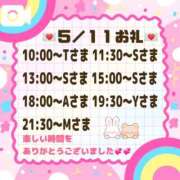 ヒメ日記 2026/05/13 09:58 投稿 まりあ 吉原ファーストレディ