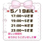 ヒメ日記 2026/05/20 01:30 投稿 まりあ 吉原ファーストレディ