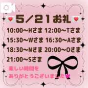 ヒメ日記 2026/05/22 08:48 投稿 まりあ 吉原ファーストレディ