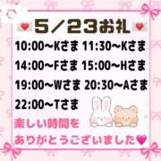 ヒメ日記 2026/05/25 11:36 投稿 まりあ 吉原ファーストレディ