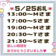 ヒメ日記 2026/05/26 11:47 投稿 まりあ 吉原ファーストレディ