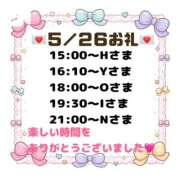 ヒメ日記 2026/05/27 05:46 投稿 まりあ 吉原ファーストレディ