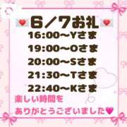 ヒメ日記 2026/06/08 08:36 投稿 まりあ 吉原ファーストレディ