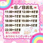 ヒメ日記 2026/06/09 12:39 投稿 まりあ 吉原ファーストレディ