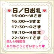 ヒメ日記 2026/06/10 08:46 投稿 まりあ 吉原ファーストレディ