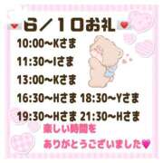 ヒメ日記 2026/06/12 12:16 投稿 まりあ 吉原ファーストレディ