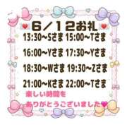 ヒメ日記 2026/06/15 07:36 投稿 まりあ 吉原ファーストレディ
