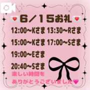 ヒメ日記 2026/06/16 15:06 投稿 まりあ 吉原ファーストレディ