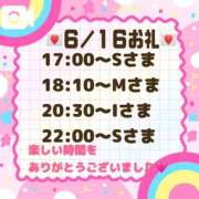ヒメ日記 2026/06/17 08:36 投稿 まりあ 吉原ファーストレディ