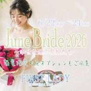 まりあ イベント👰⭐️ 吉原ファーストレディ