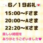 まりあ 【音声】6/19お礼💌 吉原ファーストレディ