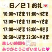 ヒメ日記 2026/06/23 11:28 投稿 まりあ 吉原ファーストレディ