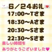 ヒメ日記 2026/06/25 08:46 投稿 まりあ 吉原ファーストレディ
