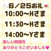 ヒメ日記 2026/06/26 09:06 投稿 まりあ 吉原ファーストレディ