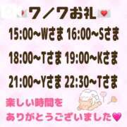 ヒメ日記 2026/07/08 19:18 投稿 まりあ 吉原ファーストレディ