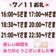 ヒメ日記 2026/07/13 09:01 投稿 まりあ 吉原ファーストレディ