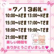 ヒメ日記 2026/07/14 10:08 投稿 まりあ 吉原ファーストレディ